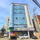 한일요양병원 이미지