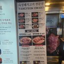 와인삼겹살거리 | 종각 젊음의거리 와인과 함께 삼겹살 데이트코스 맛집 양연화로 후기