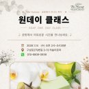 향기로운 하루, 나만의 비누 공방 네이버블로그