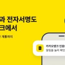 폰뱅크 이미지
