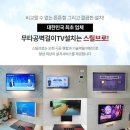 충무에코펠리스6차 이미지