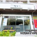 뿌라더양곱창