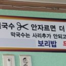 대장골 이미지
