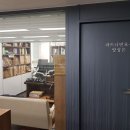 법무법인산