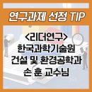 손*훈 이미지