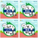 한국도로교통공단 이미지