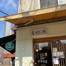정든그릇 이미지