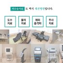 새건병원 이미지