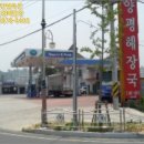 회원주유소 이미지