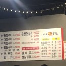 미소곱창3 이미지