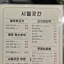 시월곳간 이미지