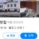 만지도민박 이미지