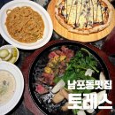 운교 치안센터 주차장 | 부산 남포동 맛집 토레스 데이트하기 좋은 프리미엄 스테이크 솔직 후기