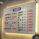 무한장어 | 강릉고기 무한리필 추천 “장어훔친소도둑”후기
