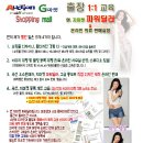 현교습