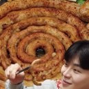 곱다곱창 이미지