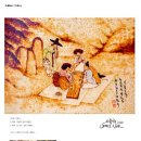 237커피(COFFEE) 이미지