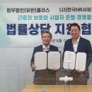 법무법인클라스 이미지
