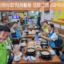 칠백리유황오리 이미지