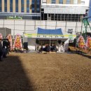 호원건설(주)