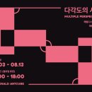 아트큐브 이미지