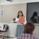 그림책감정코칭지도사 이미지