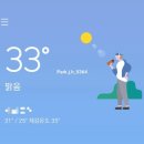 신일교통(합) | 해이야🌻저희집 전기세 내역 입니다.😊 벽걸이 에어컨 1대, 선풍기 2대 (선풍기 20시간 풀 가동 ) 동의대...