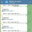 피앤이플러스 이미지
