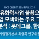 신용석유 이미지