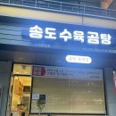 소설제과 이미지