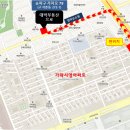 백두산 공인중개사사무소 이미지