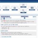 경부전산시스템