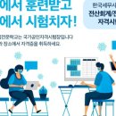 세무회계실무(야간) 이미지