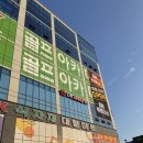 디케이사우나 이미지