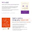 율탑노무사사무소 이미지