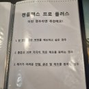 메티의원 이미지