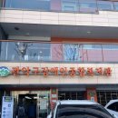 관악구장애인복지관 이미지