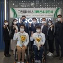한국장애인체육지원센터 이미지