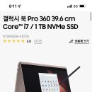 삼성갤럭시북360 intell i7 램32G 1TB ,office포함 nt950qed-kd72g 이미지