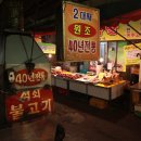 돼지골목 이미지