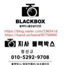 목촌돼지국밥 범방점 | 부산인산철배터리 양방향주행충전기 인버터를 양산.울산.김해.창원 무시동에어컨 사용