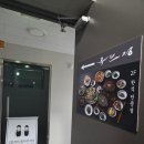 유성대로720번길(유성-102) | 대전 신성동 맛집, 솥밥과 먹는 푸짐한 한상차림 목민정 후기