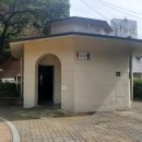 하촌어린이공원 공원화장실 이미지