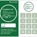 M&M인테리어 이미지