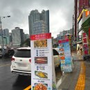 산호옥횟집 이미지