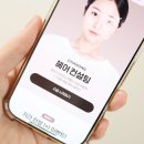 헤어스타일 | [차홍 X 스노우] 얼굴형에 맞는 헤어 스타일 컨설팅 후기