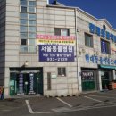 H 동물병원 이미지