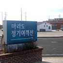 제주도의 럭셔리한 회국수 - 제주 해녀촌 회국수 이미지