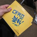 황금오향족발 이미지