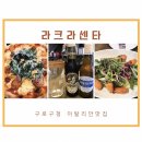 구로-구로-구로-849 이미지